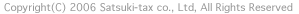 Copyright (C) 2005 Satski-tax co., Ltd, All Rights Reserved